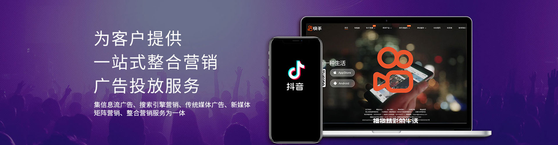 洛龙百度竞价托管
