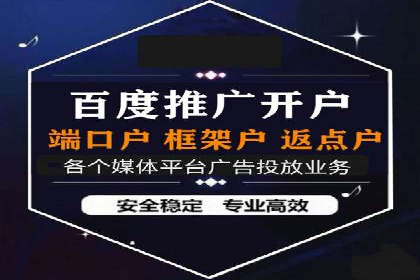 百度竞价托管运营团队案例分析：团队协作与成长